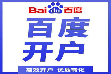 信息流广告代理助力企业实现数字化转型的案例